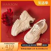 哈森老爹鞋女2024春季高跟，厚底增高小个子运动休闲鞋hc241605