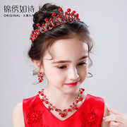女童红色项链耳环套装儿童，生日礼物公主珍珠头饰影楼摄影发饰
