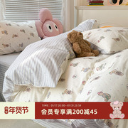 韩国可爱小熊纯棉四件套亲肤全棉被套卡通学生三件套1.8m床单床笠