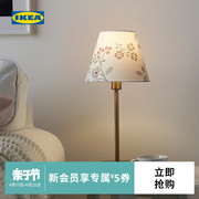 ikea宜家hedblomster海伦菲多色灯罩，现代简约灯具北欧风外壳罩