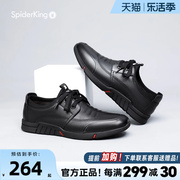 蜘蛛王皮鞋(王皮鞋)2024男鞋春季款商务，休闲男鞋男士真皮正装皮鞋