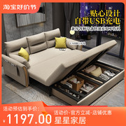 多功能可折叠沙发床两用可伸缩小户型单人推拉床收纳客厅实木简约
