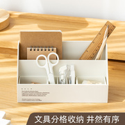 日式简约收纳盒少女心多功能化妆品分类盒学生桌面文具整理盒子