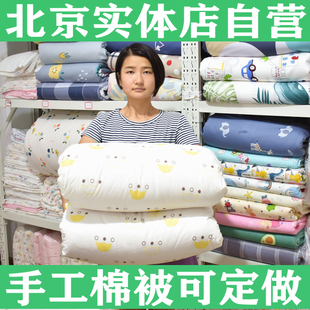 手工棉花被北京棉絮床垫被子，学生宿舍床，褥子双人被芯秋冬被褥