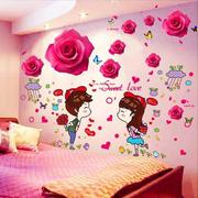 3d立体墙贴纸贴画墙纸自粘卧室温馨浪漫房间背景墙面装饰壁纸墙画