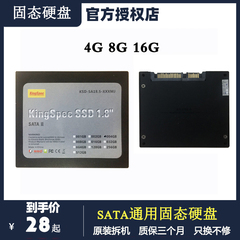 4g固态硬盘ssd sata2软路由电子盘