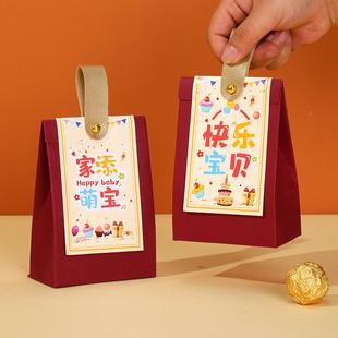宝宝喜糖盒袋满月糖果盒诞生周岁生日宴百日盒WFqhzK2G子伴手