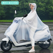 高货电动车雨衣时尚，防暴雨单人摩托车，电瓶车骑行加厚透明男士女士