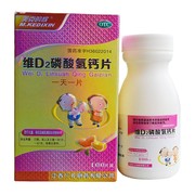 M.KEDIXIN/美克的欣 维D2磷酸氢钙片 100片*1瓶/盒儿童孕妇补钙用