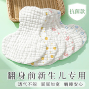 新生婴儿儿专用尿布纯棉可洗尿戒子纱布初生介子宝宝用品大全芥子