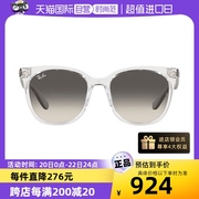 自营RayBan眼镜太阳镜墨镜方形透明色男女款0RB4379D