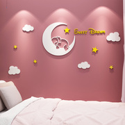 卧室床头背景温馨自粘贴纸卡通云朵，3d立体墙贴客厅电视墙装饰贴画