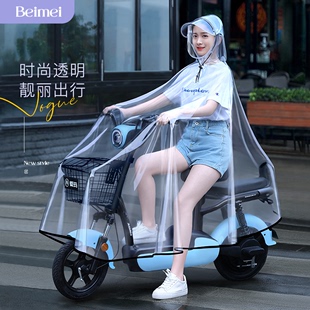 备美雨衣电动电瓶车男女款单人，透明亲子防暴雨自行车专用雨披