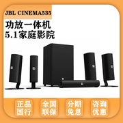 jblcinema535家庭影院，音响5.1套装电视，蓝牙音箱功放一体