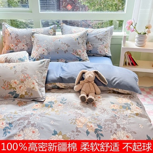 100%全棉四件套床上用品精梳棉纯棉，1.8m床笠床单，被套四季用4件套