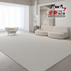 地毯客厅2024茶几毯现代简约卧室床边毯免洗可擦整铺地垫冬季