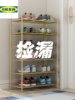 宜家乐鞋架子简易家用多层经济型省空间鞋柜室内入门出租