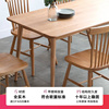 北欧餐桌家用小户型樱桃木白橡木家具现代简约原木实木餐桌椅组合