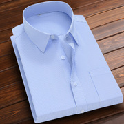 秋季男士蓝色条纹衬衫长袖工装商务休闲衬衫中年男正装，正式白衬衣(白衬衣)