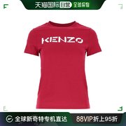 香港直邮KENZO 女士红色字母logo短袖T恤 FA62TS8414SJ-26