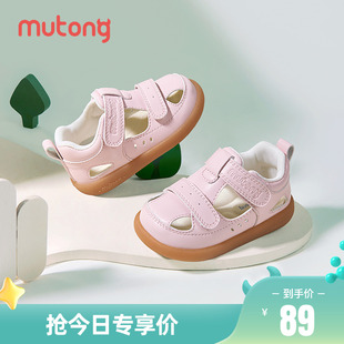 牧童童鞋学步鞋女宝宝凉鞋夏季婴幼儿软底，包头幼儿园粉色鞋子