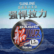 日本进口SUNLINE桑濑BASIC 船100米鱼线矶钓碳素线子线前导线