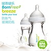 美国bornfree宝宝奶瓶，防摔玻璃婴儿，防胀气宽口径新生儿奶瓶