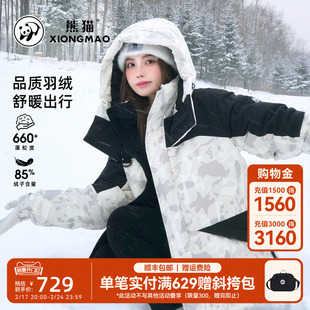 孟佳同款熊猫联名骆驼羽绒服2023冬季中长款拼接撞色外套