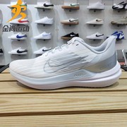 NIKE耐克跑鞋女2022秋季白色运动鞋轻便减震跑步鞋DD8686-100