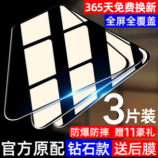 适用15苹果11pro全屏钢化膜iphone12防指纹抗蓝光13promax手机膜14pro防摔防爆8plus保护膜i7se2代防窥膜6s