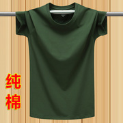 夏季纯棉圆领短袖t恤男宽松大码纯色打底衫男女士半袖体恤军绿色