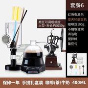 帝国虹吸壶家用煮咖啡机，电动咖啡壶插电式触屏控制煮咖啡器具礼盒