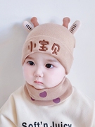 小月龄女宝宝帽子宝线一637月婴儿帽秋款0超萌新生儿胎帽冬季毛男