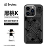 Evutec迈克尔黑桃K凯夫拉外置MagSafe磁吸半包手机壳适用苹果iPhone15 Pro/Pro Max超薄碳纤维纹保护套