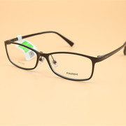 防伪PARIM/派丽蒙眼镜架男女眼镜框超轻记忆实体配镜PR7525