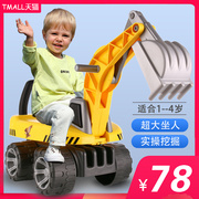 儿童挖掘机玩具可坐挖土机男孩挖机玩具车可坐人宝宝，钩勾机工程车