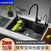 适用华帝厨房水槽单槽窄长型，洗菜盆洗碗槽洗菜池，双槽改单槽72×38
