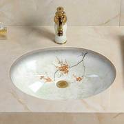 台下盆洗脸盆嵌入式陶瓷，中式艺术盆椭圆形面盆，洗w手盆方形洗