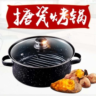 多功能家用韩式烧烤锅烤地瓜红薯，烤肉盘韩国烧烤炉烧烤架烤番薯锅