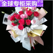 日本11朵红粉白香槟玫瑰小花束广州苏州配送深圳生日鲜花同城