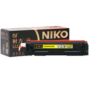 耐力（NIKO）商用专业版N CF502黄色硒鼓 (适用惠普Laserjet M254dw/M280nw/M281fdw/202A)