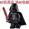 LEGO 乐高 星球大战 黑武士 达斯维达 新身体 sw1141 人仔 75302