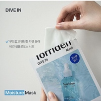 韩国torriden桃瑞丹低分子，玻尿酸精华面膜，补水保湿舒缓积雪草6片