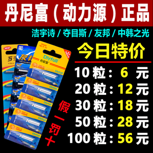 夜光漂电池cr425通用电子漂电池，夜钓鱼漂浮标浮漂票电子多款任选