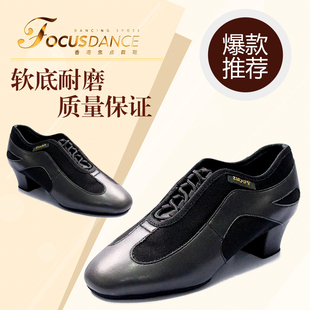 FocusDance香港焦点舞鞋教师鞋牛皮拼牛津男女同款内涵款