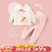 宝宝保暖套装高腰护肚婴儿衣服秋衣秋裤夹棉男纯棉儿童睡衣女内衣