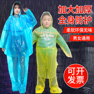 加厚一次性雨衣长款全身防暴雨裤鞋套包脚分体式套装男女大人儿童