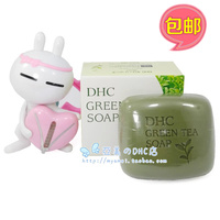 dhc天然草本绿茶，皂80g滋养皂洁面控油肥皂2025年2月