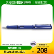 日本直邮lamy凌美safari系列钢笔中号，金属笔头蓝色l14-m