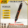 VC6012D/C笔式数显式高精准一体式万用表袖珍笔形电工表